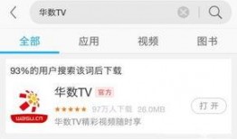 浙江电视台直播在线观看,实时掌握浙江新闻动态，畅享精彩节目