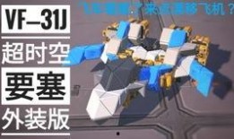 重装最新模块爆料视频,重装爆料视频深度解析